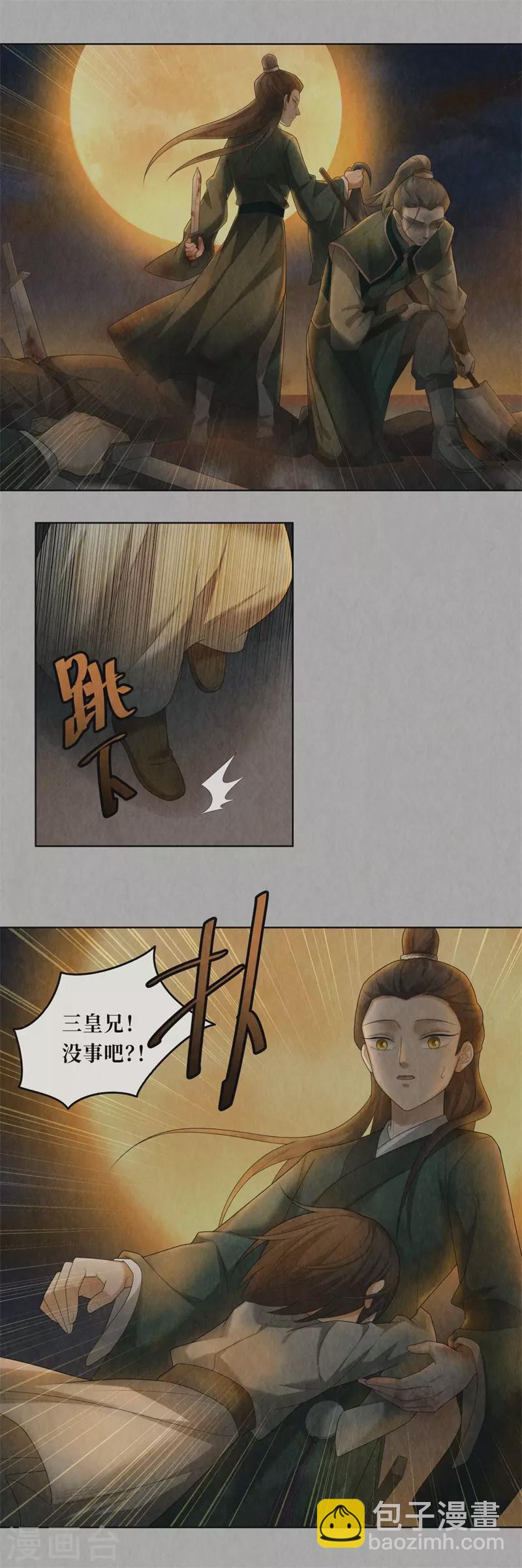 第101话-第104话