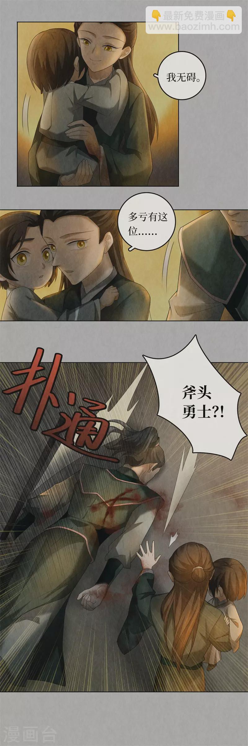 第101话-第104话