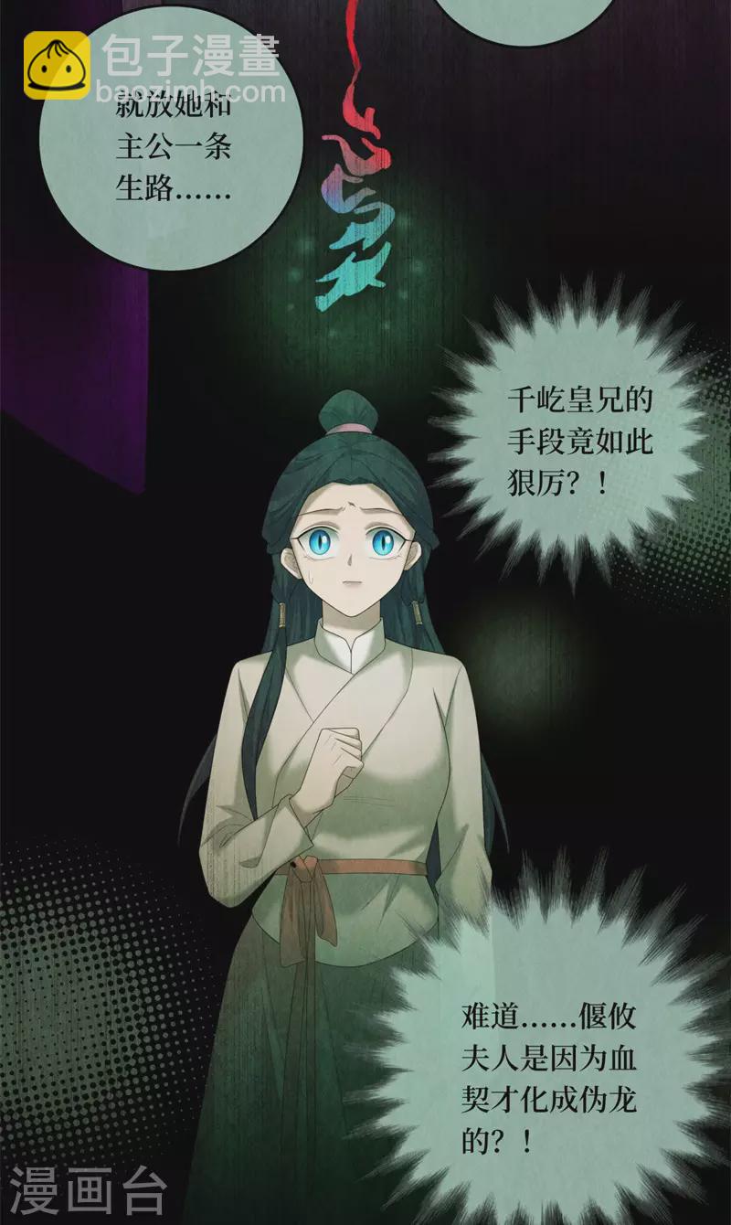 第101话-第104话