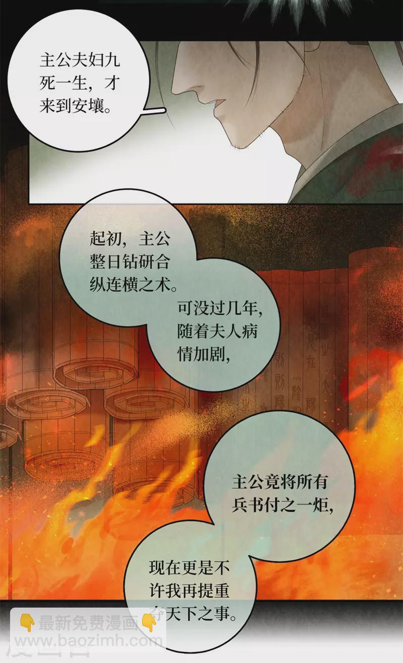 第101话-第104话