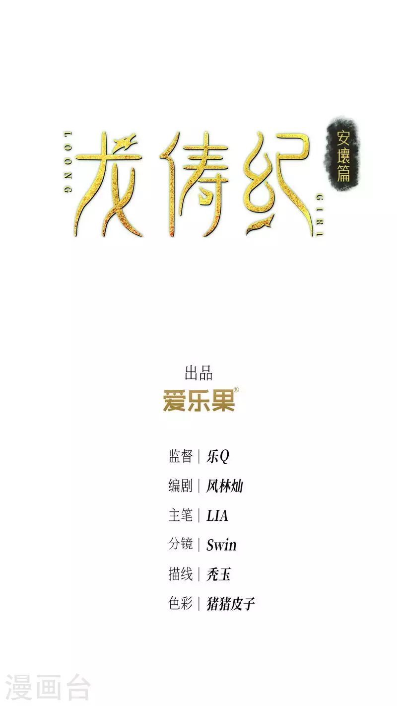 第101话-第104话
