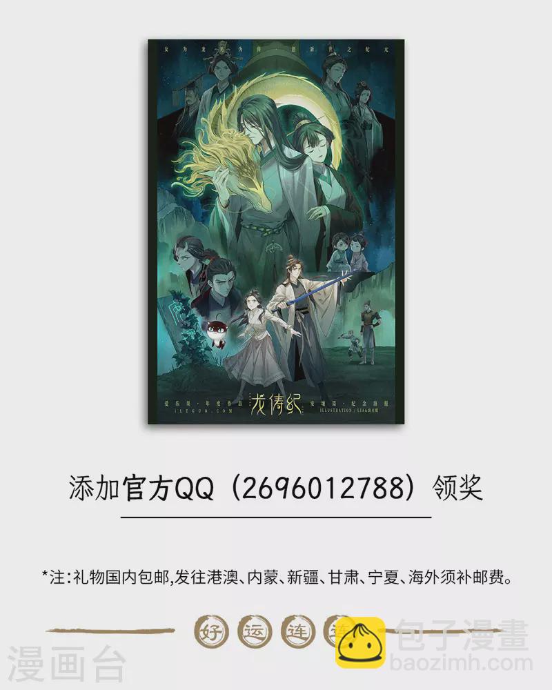 第101话-第104话