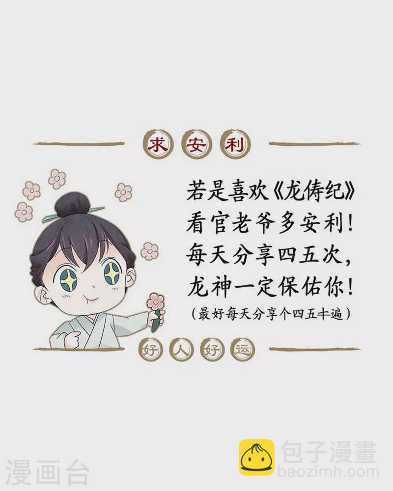 第101话-第104话