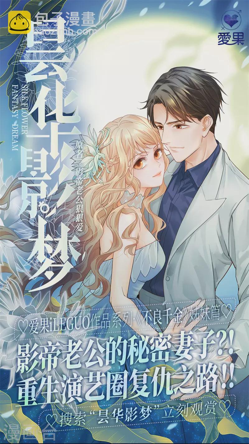 第101话-第104话