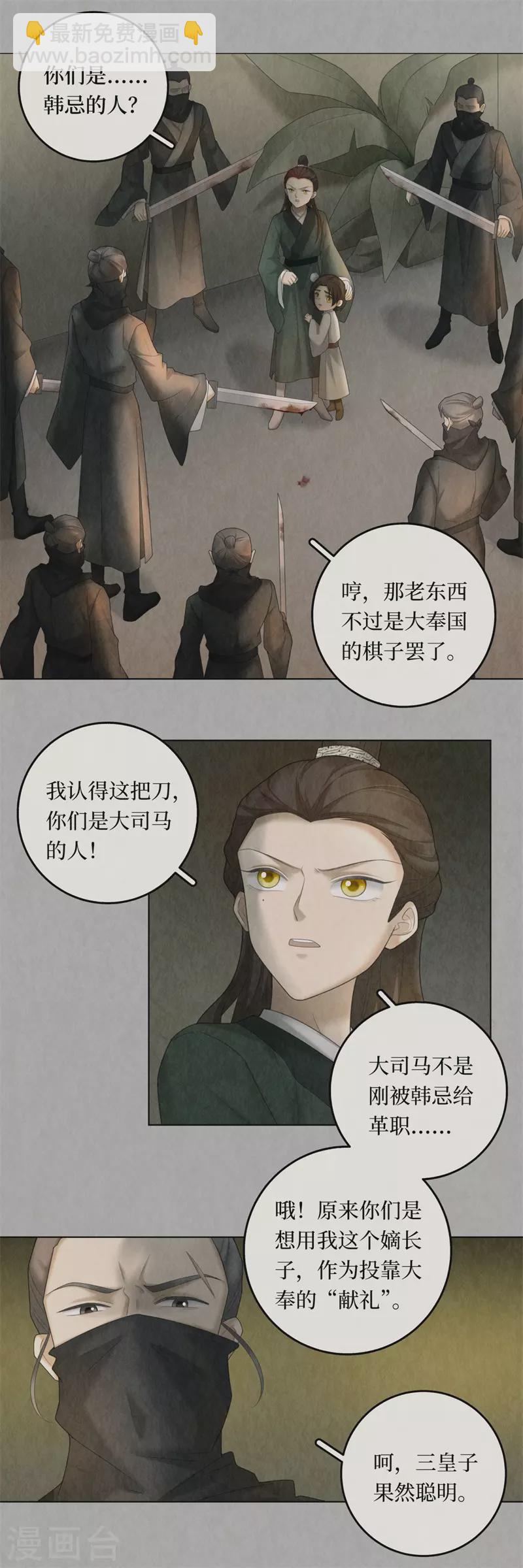 第101话-第104话