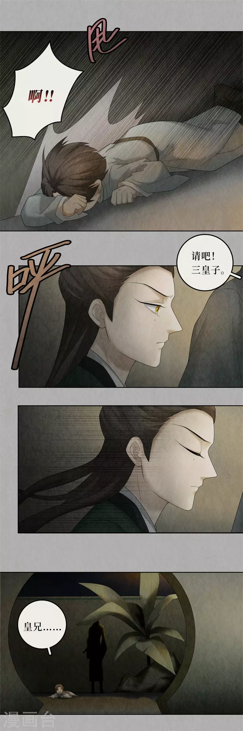 第101话-第104话
