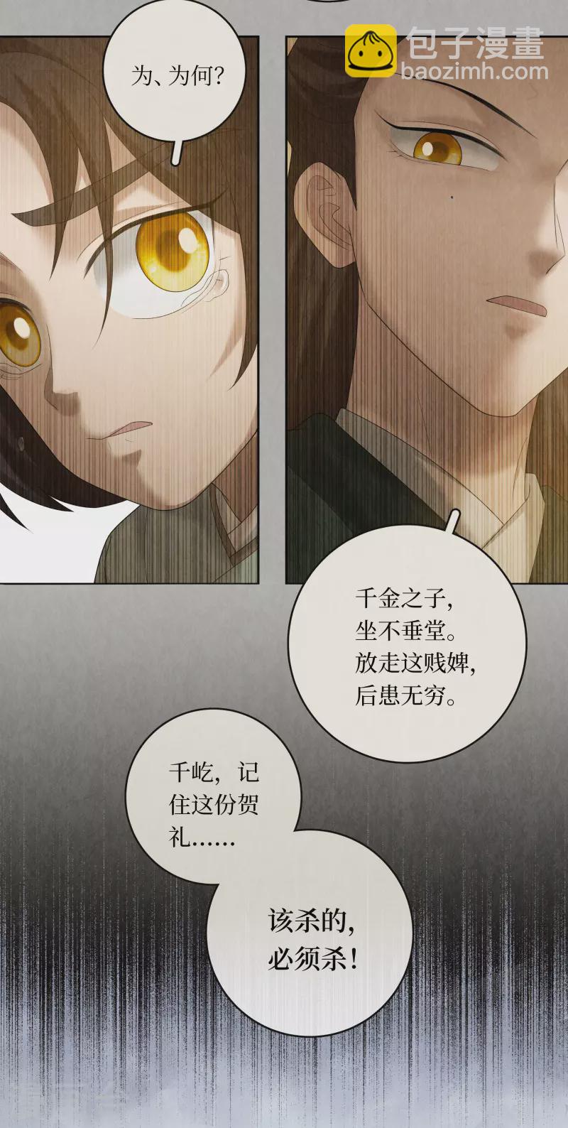 第103话-第106话