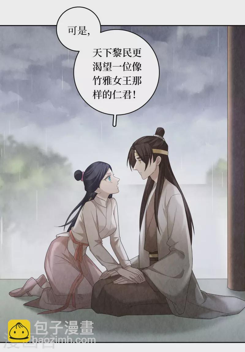 第103话-第106话