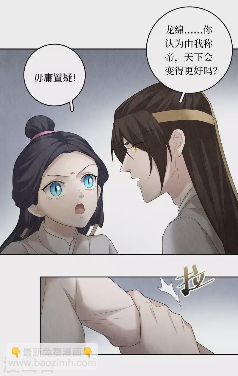 第103话-第106话