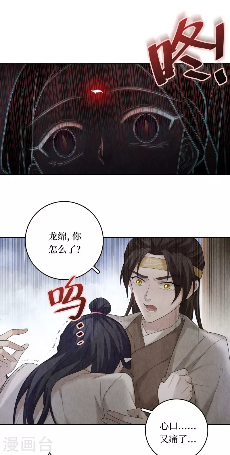 第103话-第106话