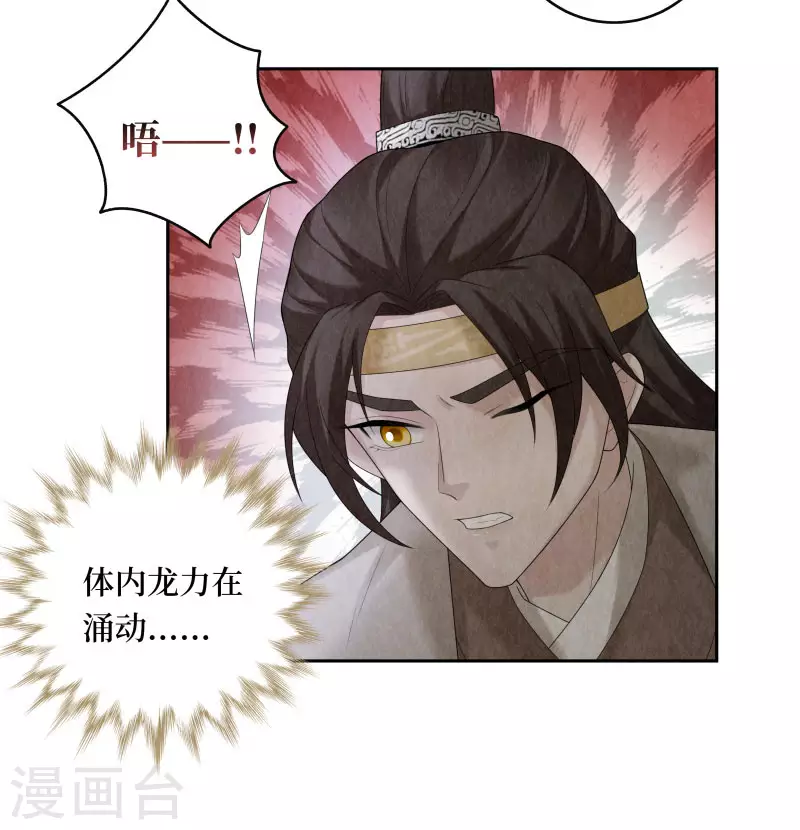 第103话-第106话