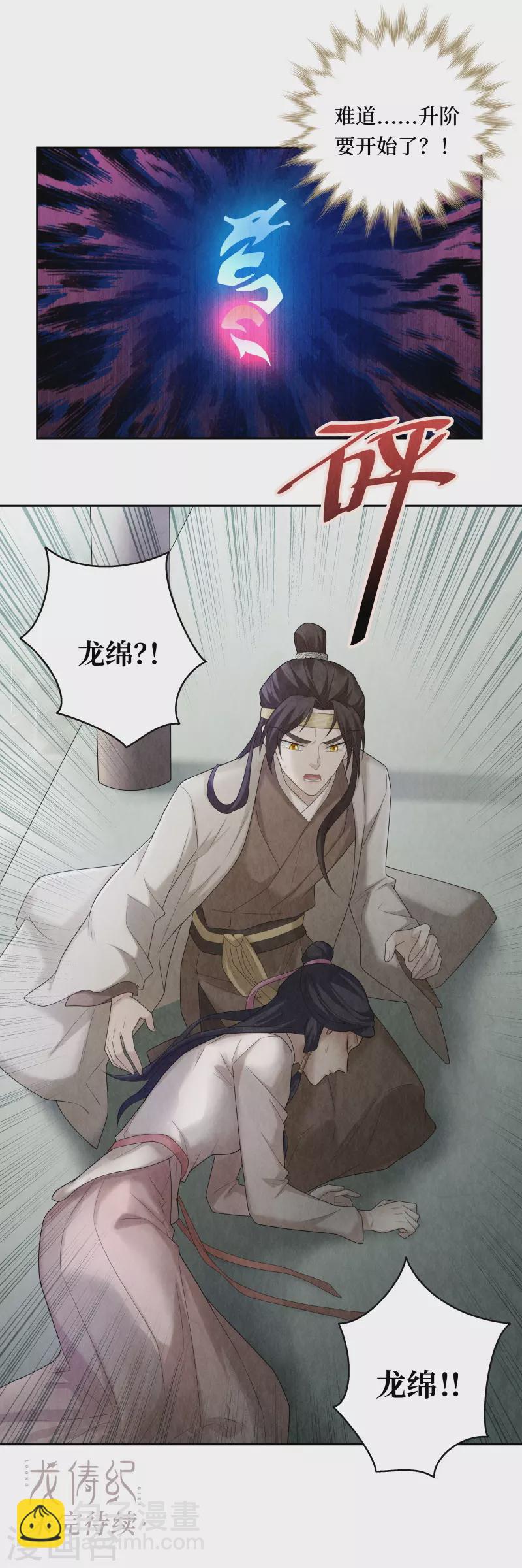 第103话-第106话