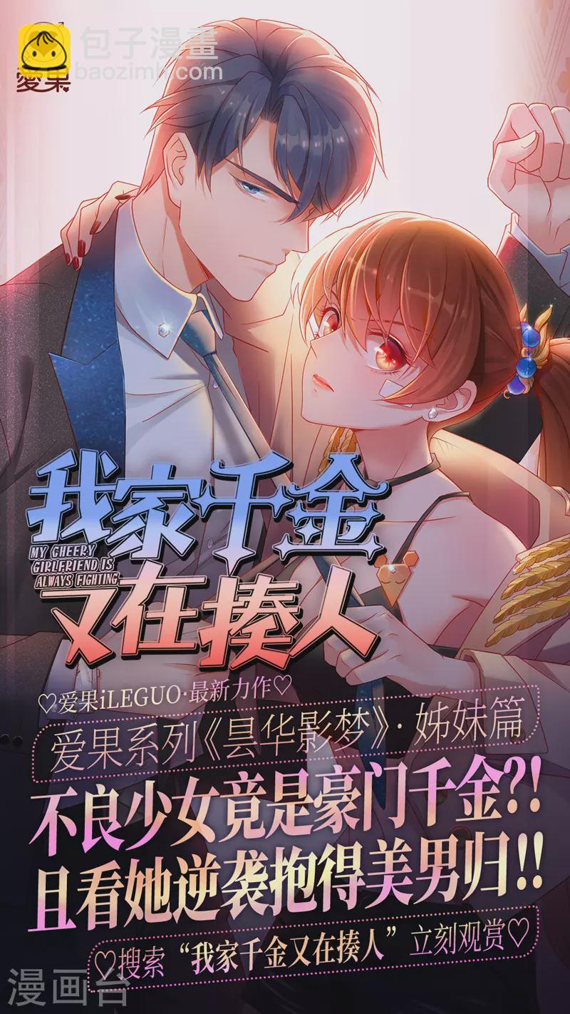第103话-第106话