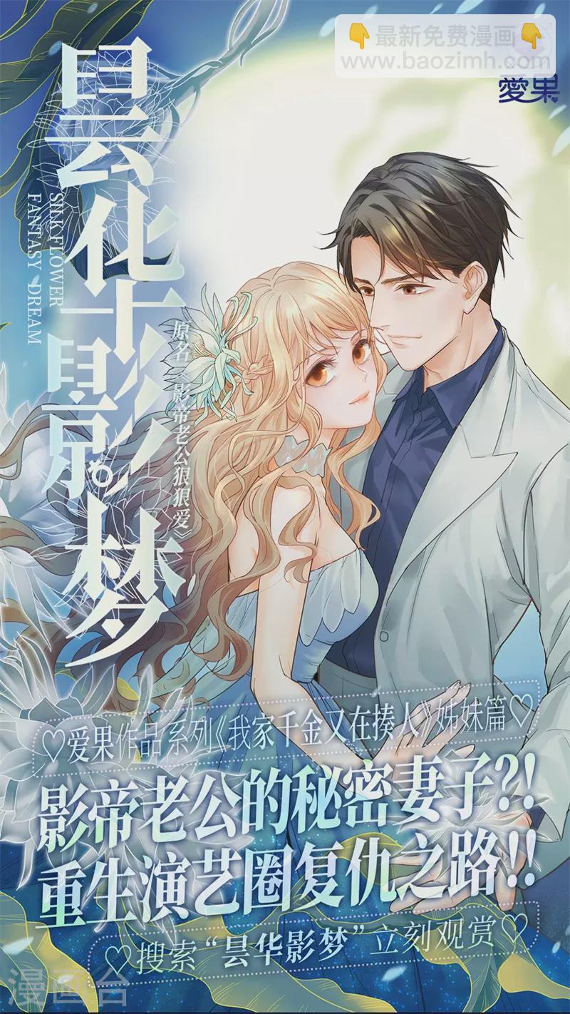 第103话-第106话