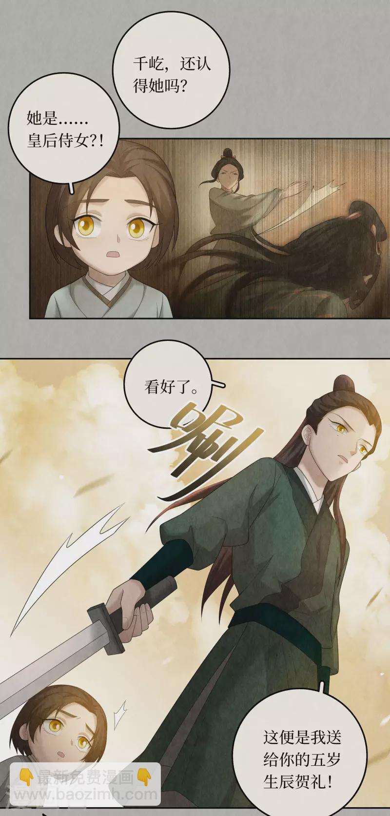 第103话-第106话