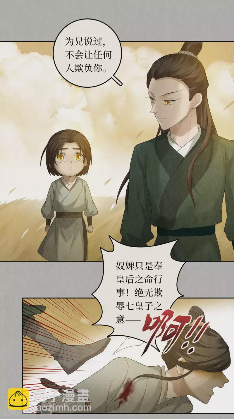 第103话-第106话