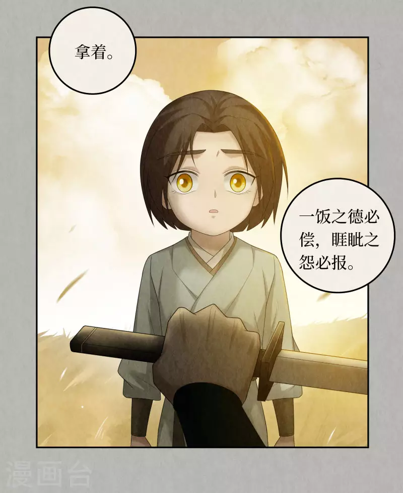 第103话-第106话