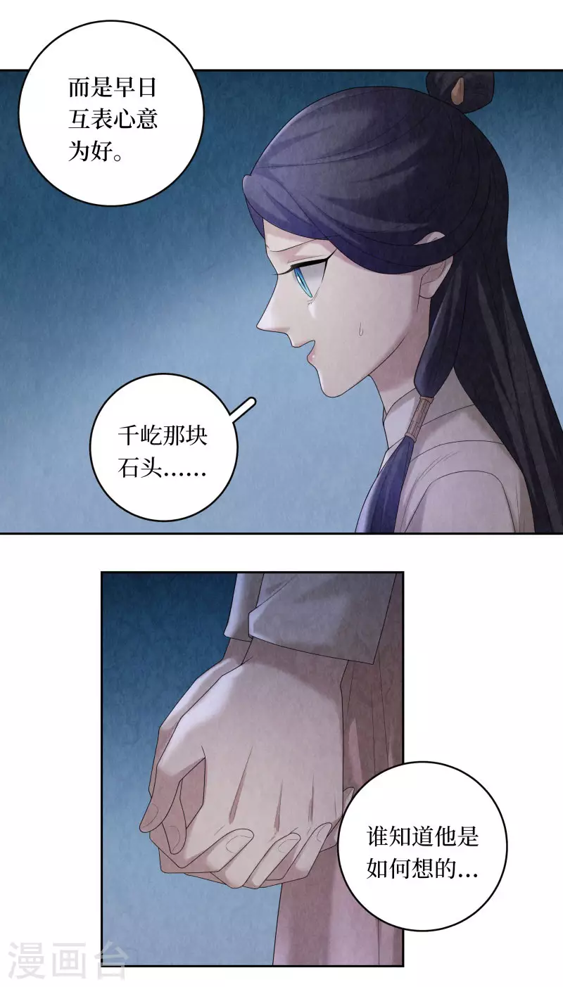 第105话-第108话