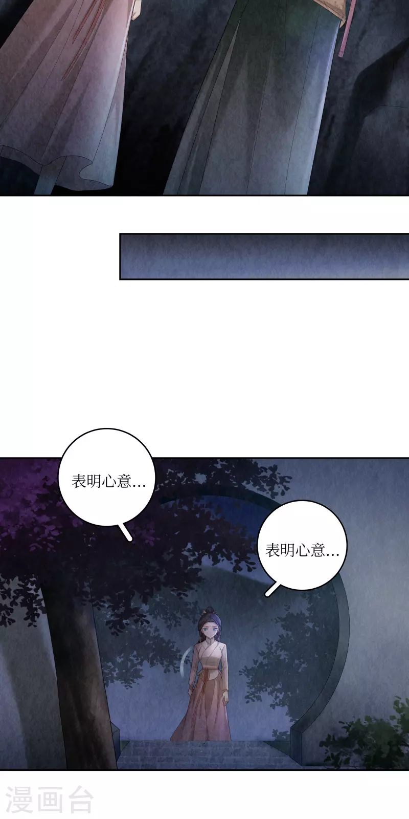 第105话-第108话