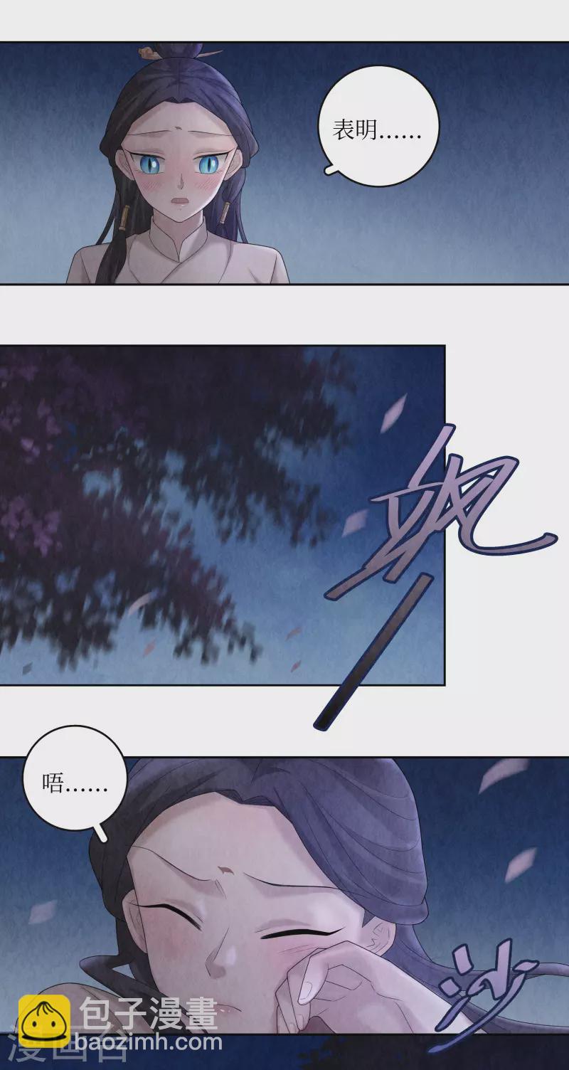 第105话-第108话