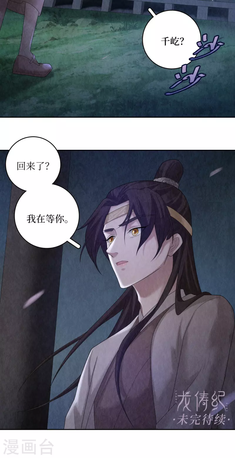 第105话-第108话