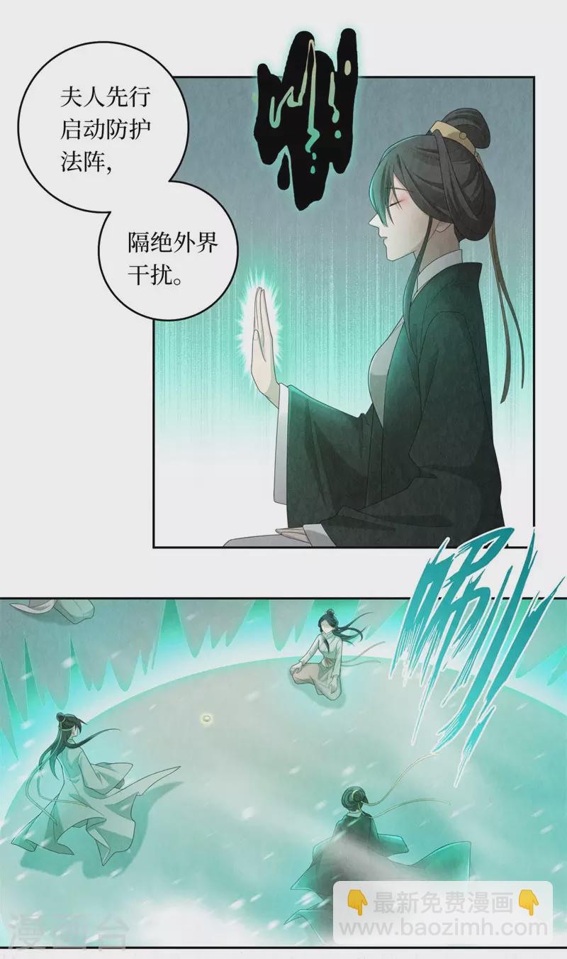 第107话-第110话