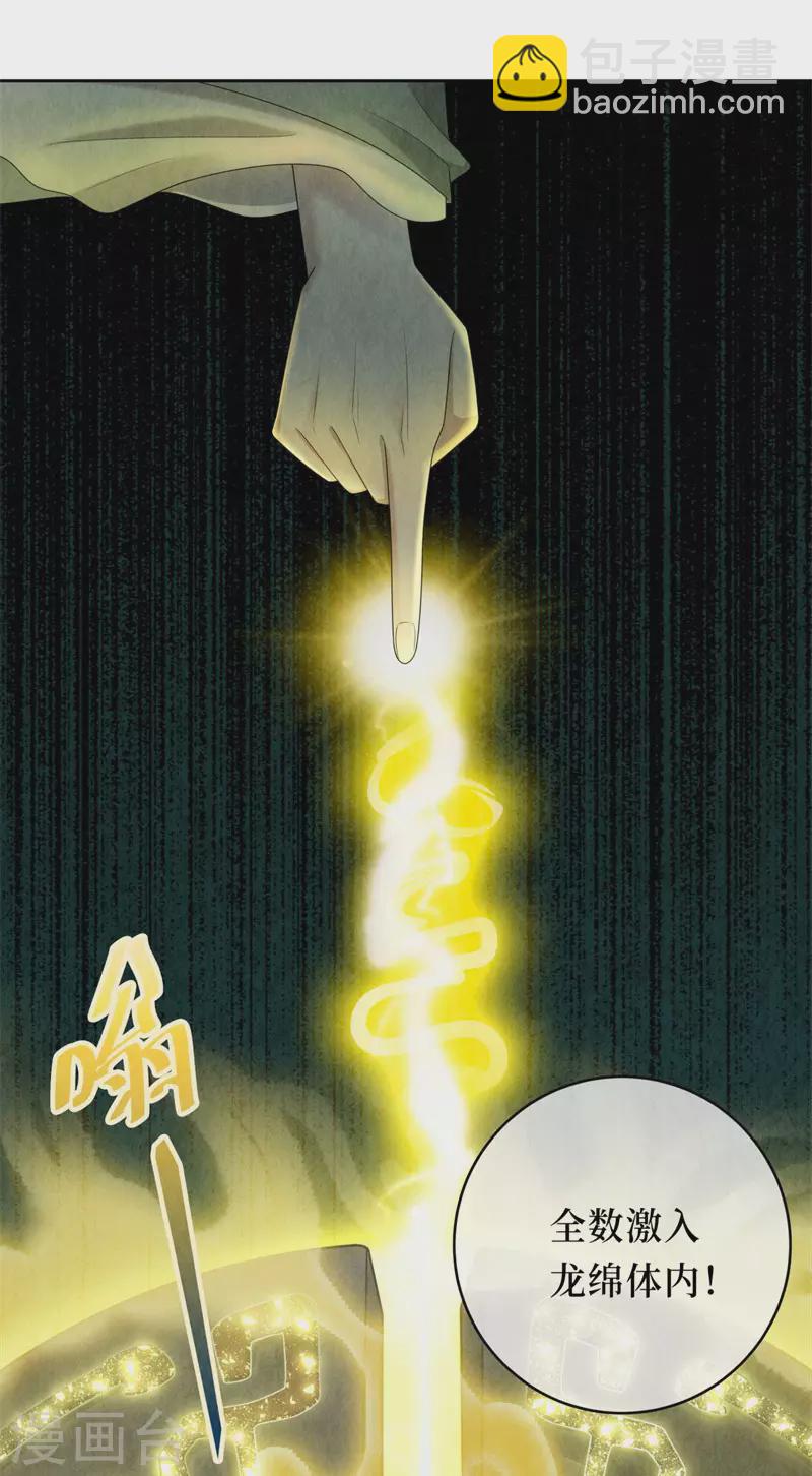 第107话-第110话