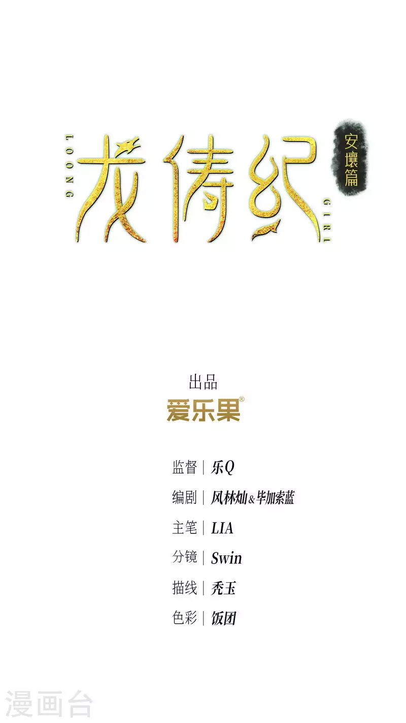 第107话-第110话