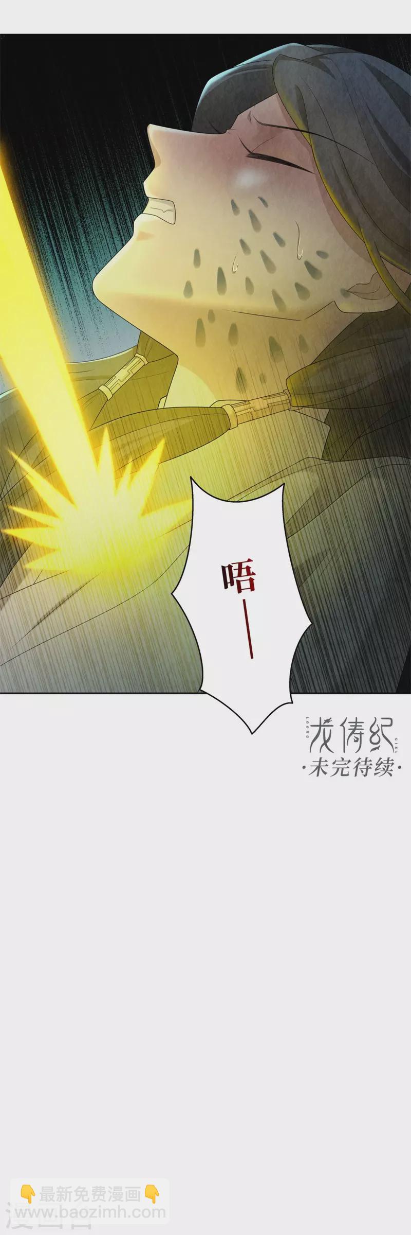 第107话-第110话