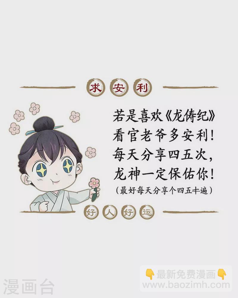 第107话-第110话