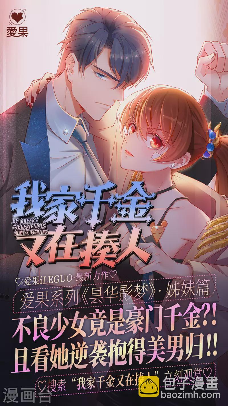 第107话-第110话