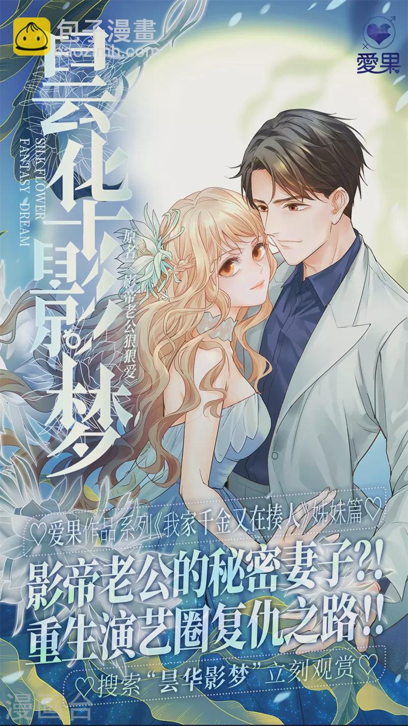 第107话-第110话