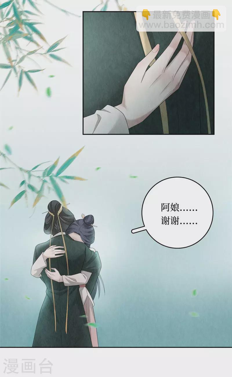 第107话-第110话