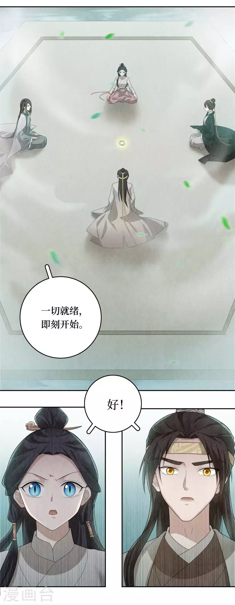 第107话-第110话