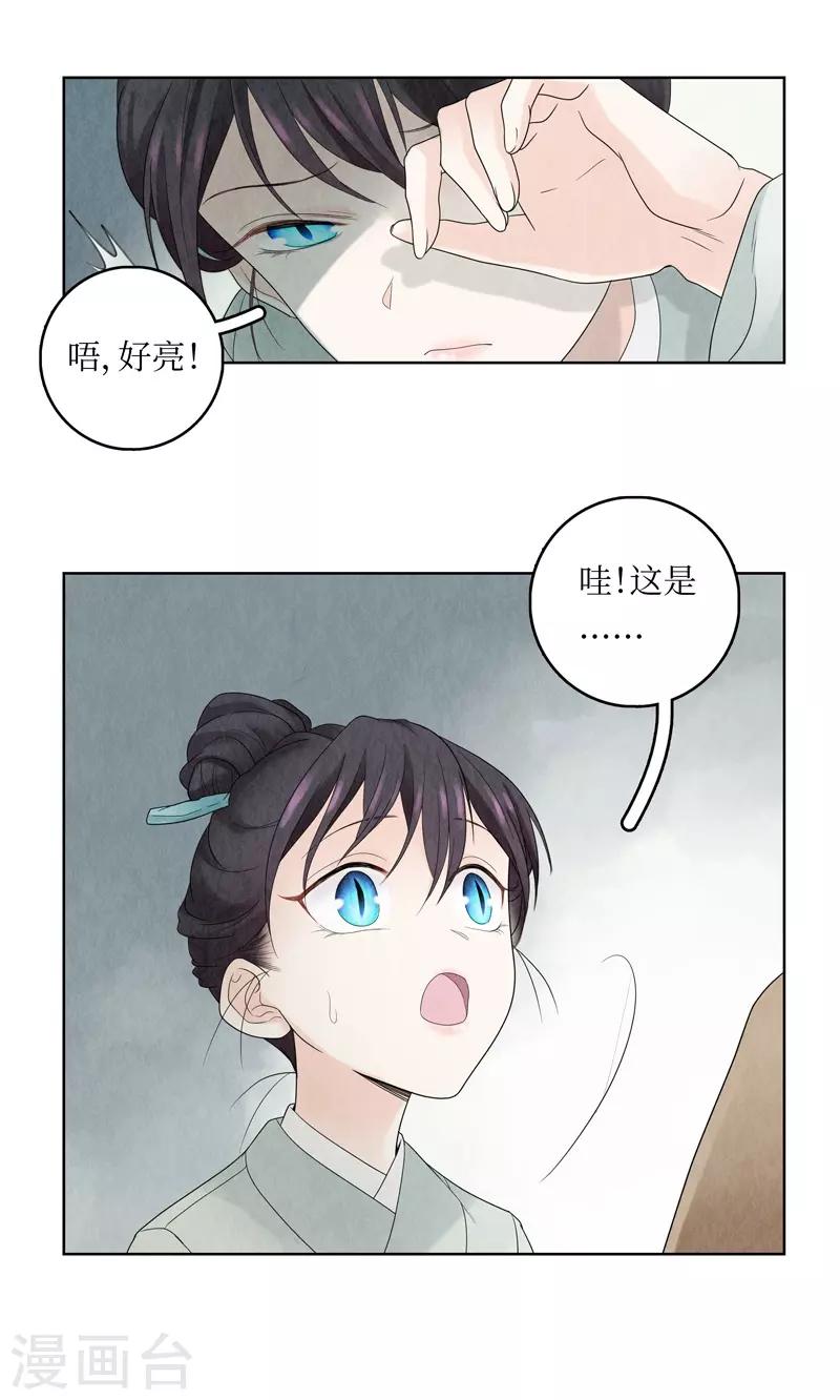 第12话(1/2)-第12话