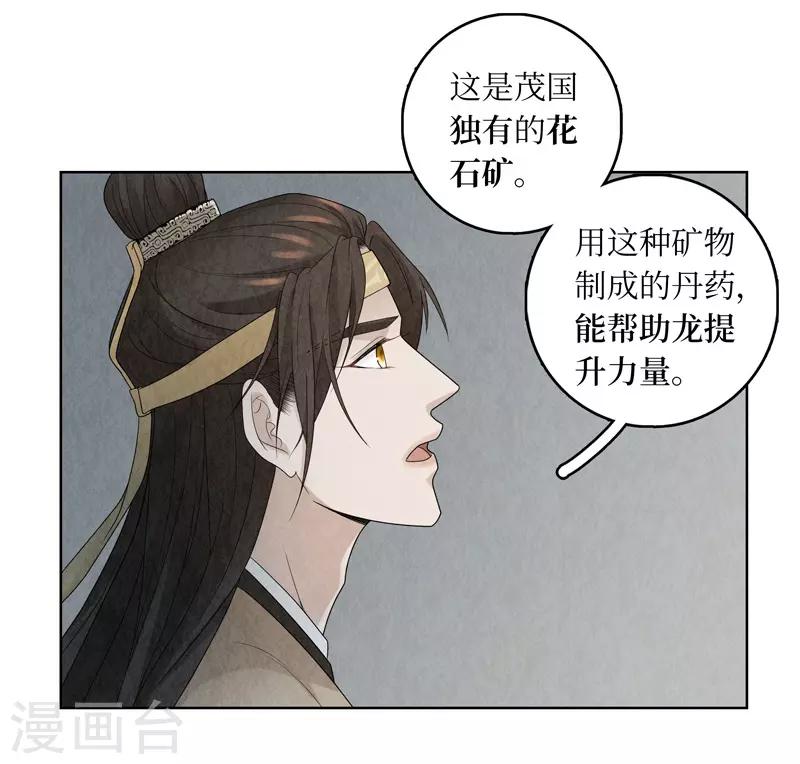第12话(1/2)-第12话