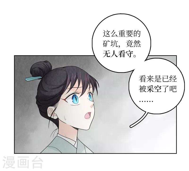 第12话(1/2)-第12话