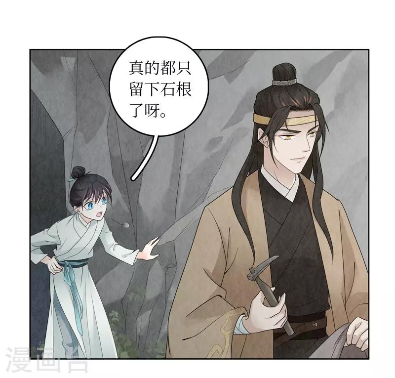 第12话(1/2)-第12话