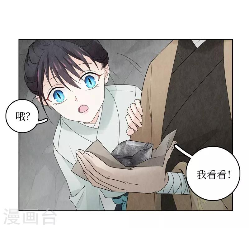 第12话(1/2)-第12话