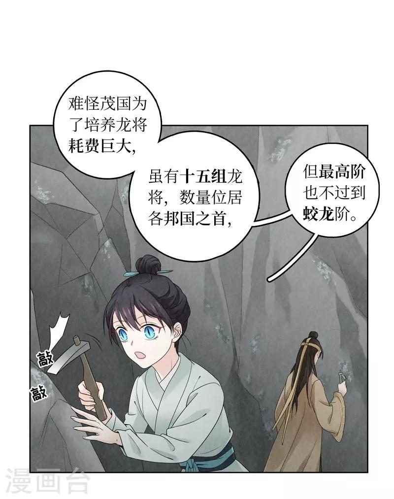 第12话(1/2)-第12话
