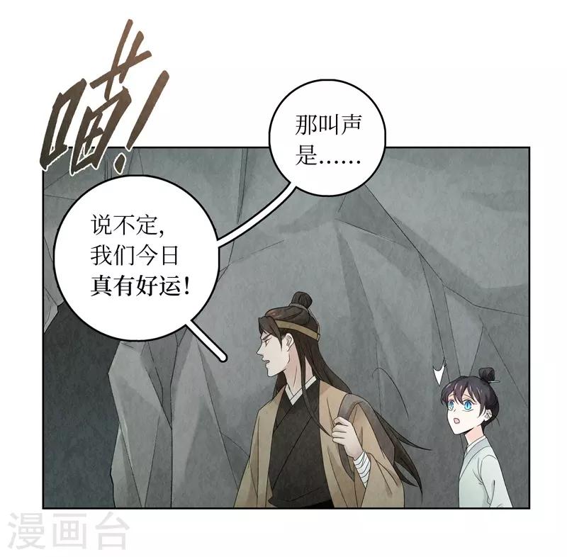 第12话(1/2)-第12话