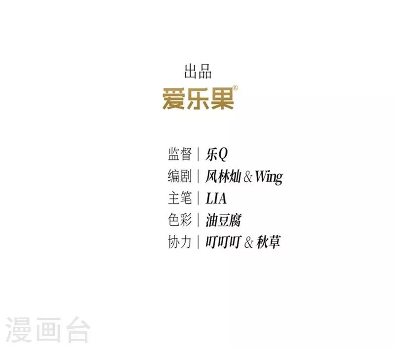 第12话(1/2)-第12话