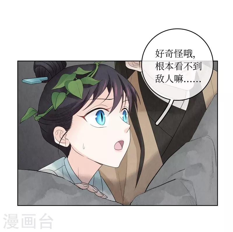 第12话(1/2)-第12话