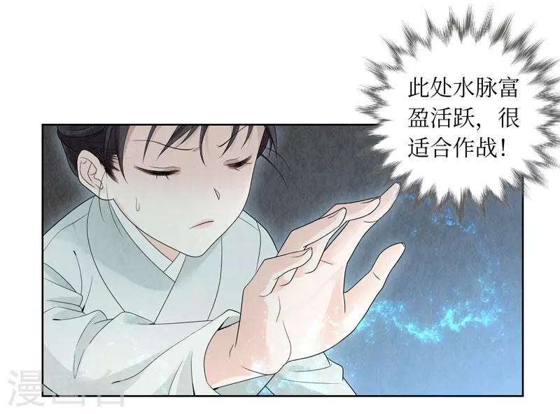 第12话(1/2)-第12话
