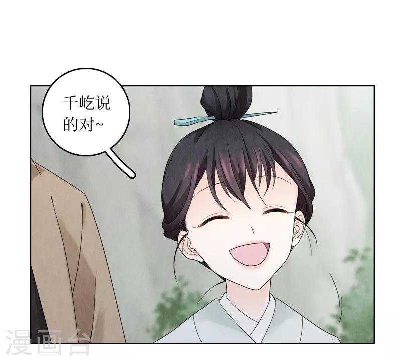 第12话(1/2)-第12话