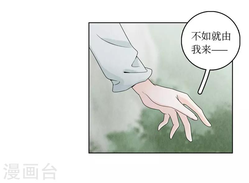 第12话(1/2)-第12话