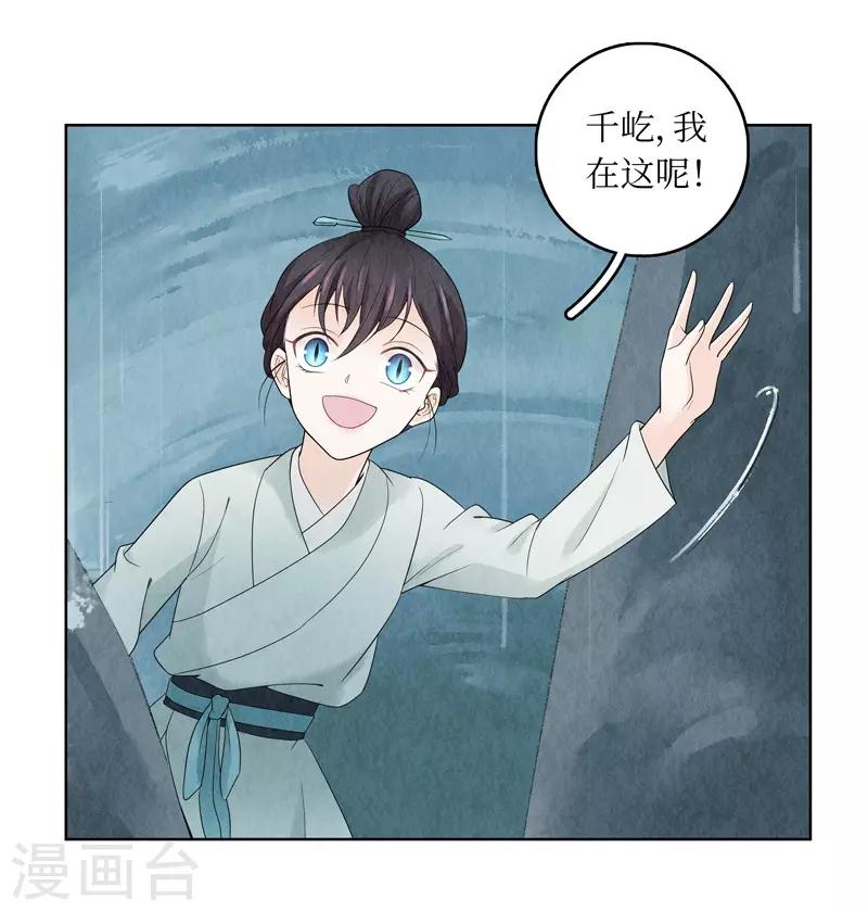 第12话(1/2)-第12话