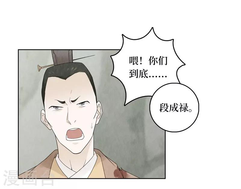 第12话(1/2)-第12话