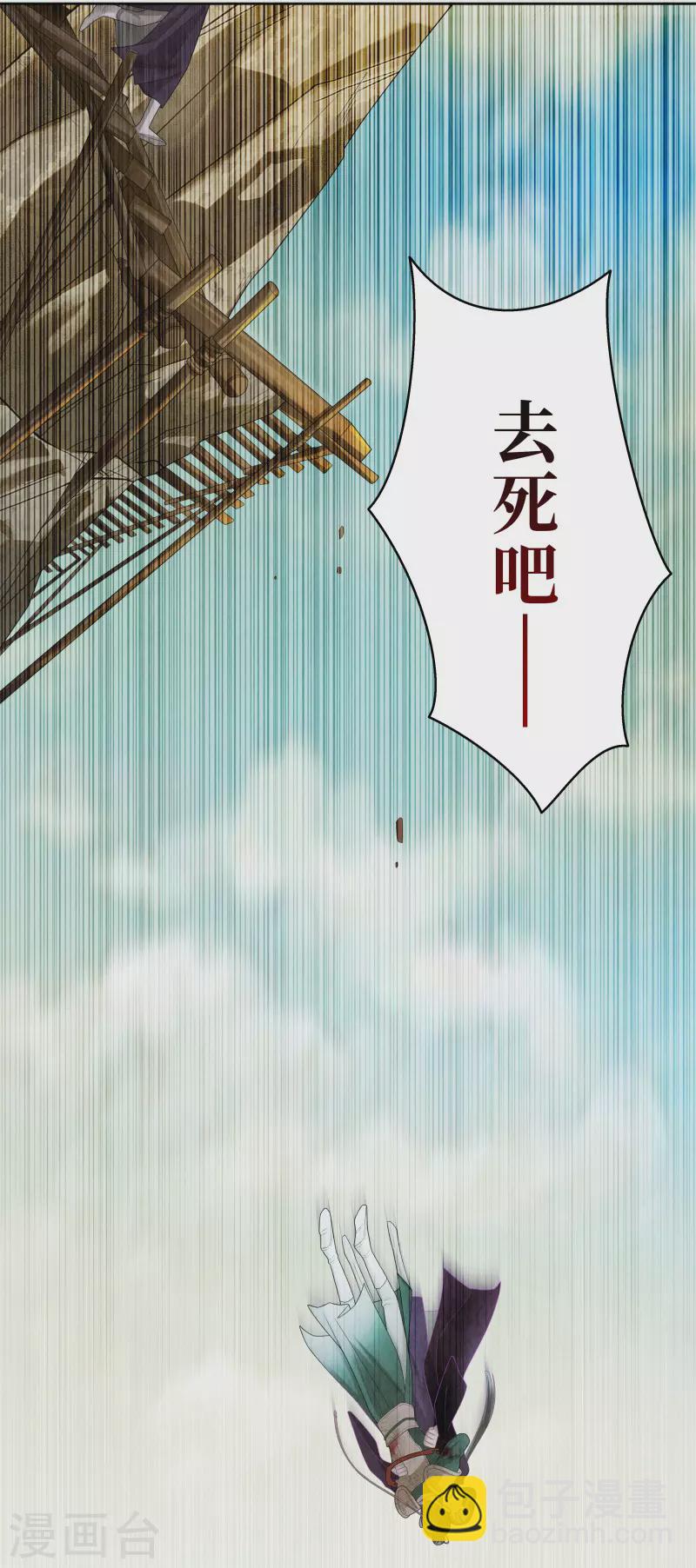 第109话-第112话