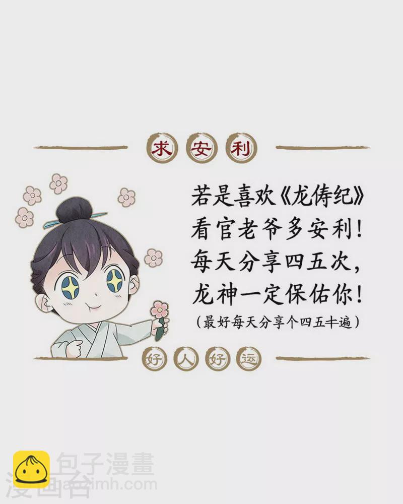 第109话-第112话